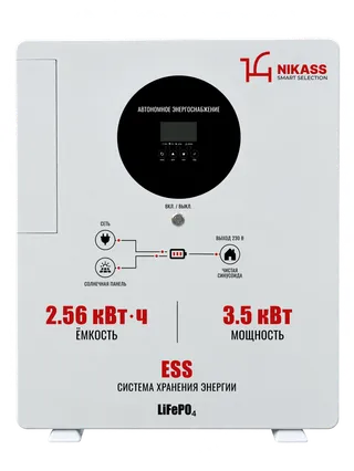 Система хранения энергии ESS